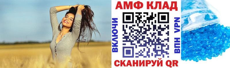 где купить Ноябрьск Амфетамин Premium
