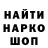 Первитин кристалл RaSuL XD