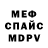 Кетамин VHQ Danil Budyldin