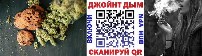 Cannafood марихуана  гидра ONION  Ноябрьск 