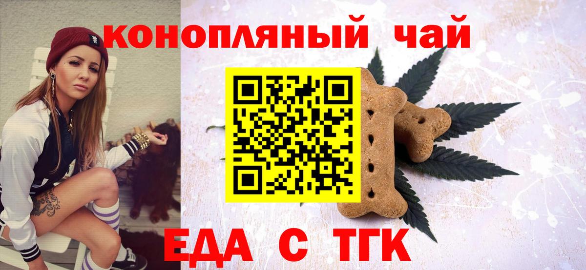 МЕТАДОН Ноябрьск