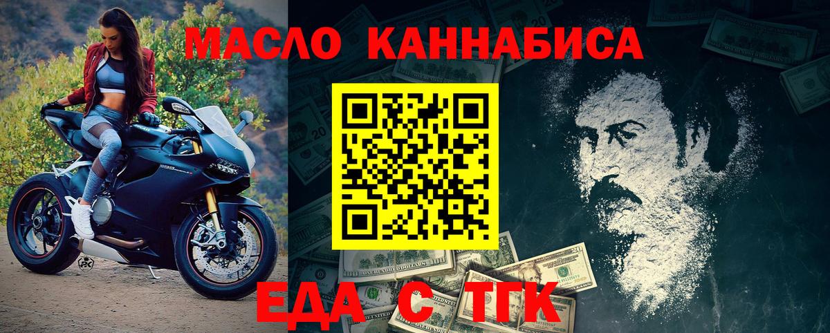 КОКАИН  COCAIN  Бошки Шишки  МЕТ  Гашиш  Ноябрьск  Меф   Вход с VPN 