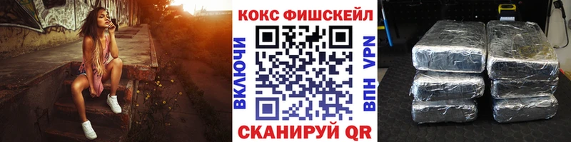 дарнет шоп  маркетплейс наркотические препараты  Cocaine VHQ  Ноябрьск  ОМГ ОМГ зеркало 