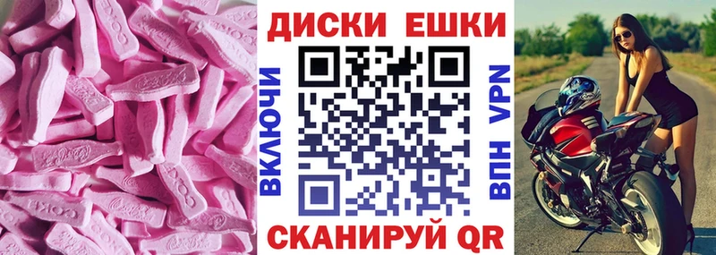 MEGA   Ноябрьск  ЭКСТАЗИ XTC 