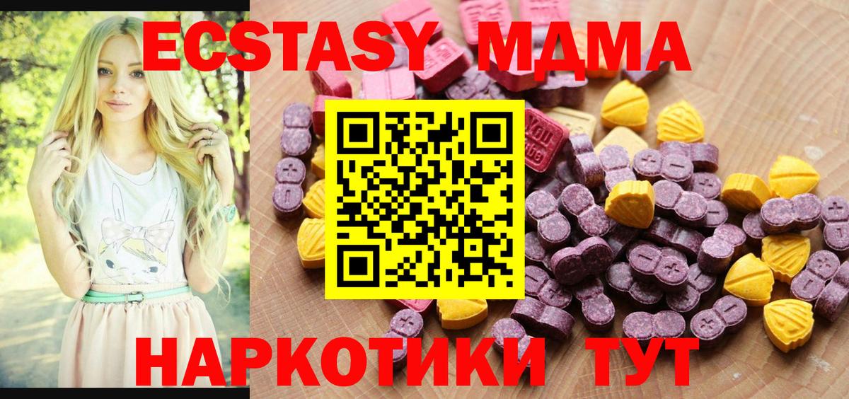 Ecstasy  Вход с VPN  Ecstasy Punisher  Ноябрьск  Ecstasy 300 mg 