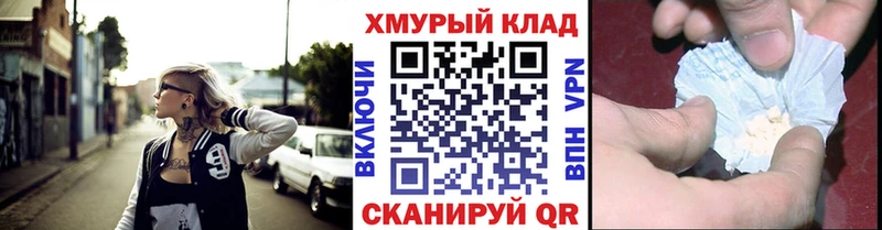 hydra как зайти  дарнет шоп  Ноябрьск  ГЕРОИН Heroin 