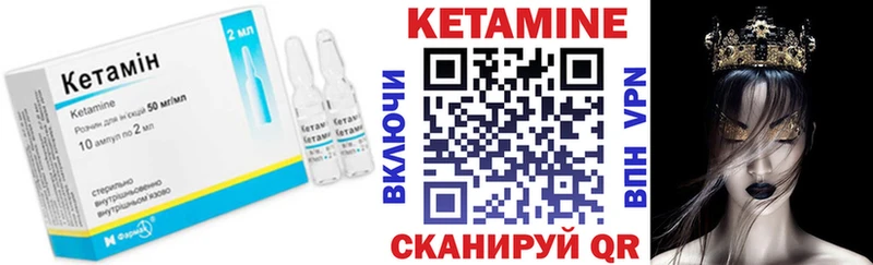 где купить наркоту  Ноябрьск  KRAKEN tor  Кетамин ketamine 