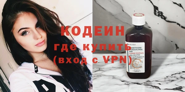 синтетический гашиш Волосово