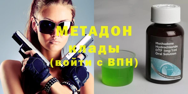 амф Вязьма