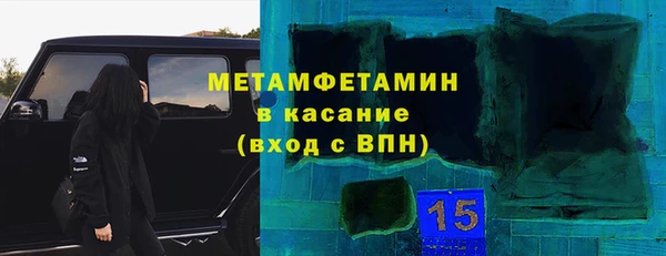 гидропоника Вяземский