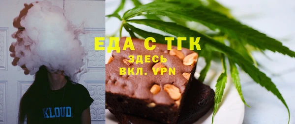 синтетический гашиш Волосово