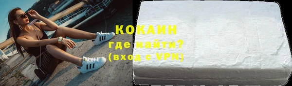 тгк Володарск