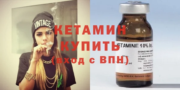 синтетический гашиш Волосово