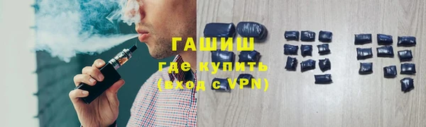 синтетический гашиш Волосово