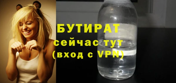 синтетический гашиш Волосово