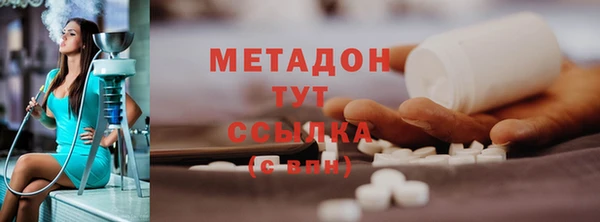 синтетический гашиш Волосово