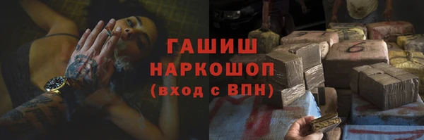 тгк Володарск