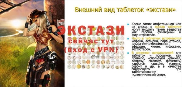 сатива Волоколамск