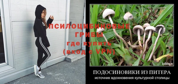 синтетический гашиш Волосово