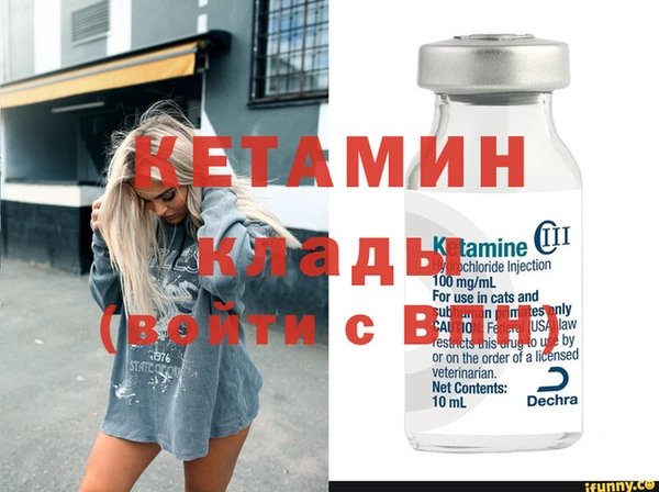 тгк Володарск
