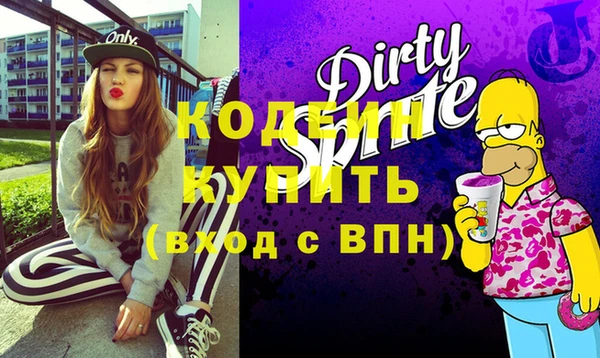 прущая мука Вязники
