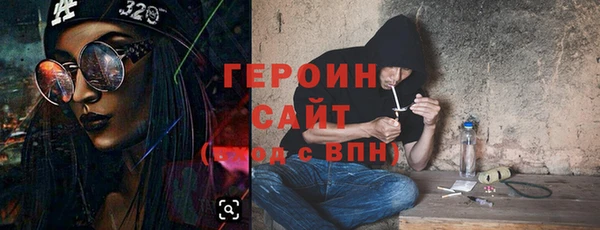 синтетический гашиш Волосово