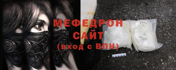сатива Волоколамск