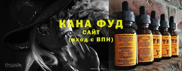 синтетический гашиш Волосово