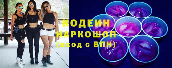 синтетический гашиш Волосово