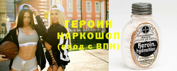 сатива Волоколамск