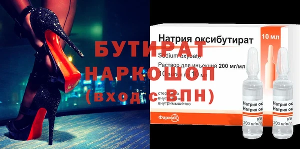 сатива Волоколамск