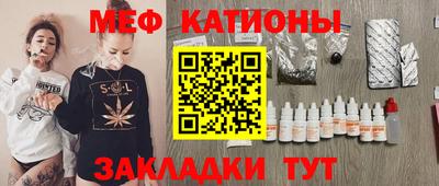 мдма Заволжье