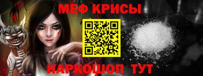 мдма Заволжье
