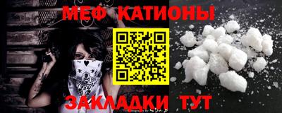 мдма Заволжье