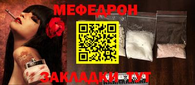 мдма Заволжье