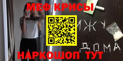 СК Жуковский