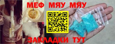 мдма Заволжье