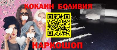 COCAINE Обнинск