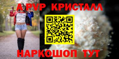 скорость mdpv Заводоуковск