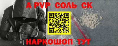 мдма Заволжье
