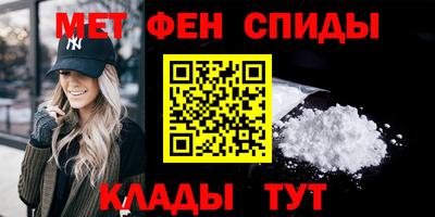 мдма Заволжье