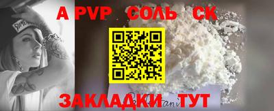 СК Жуковский