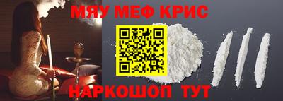 мдма Заволжье