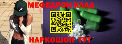 скорость mdpv Заводоуковск