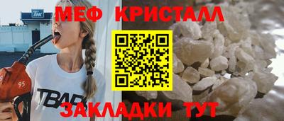 СК Жуковский