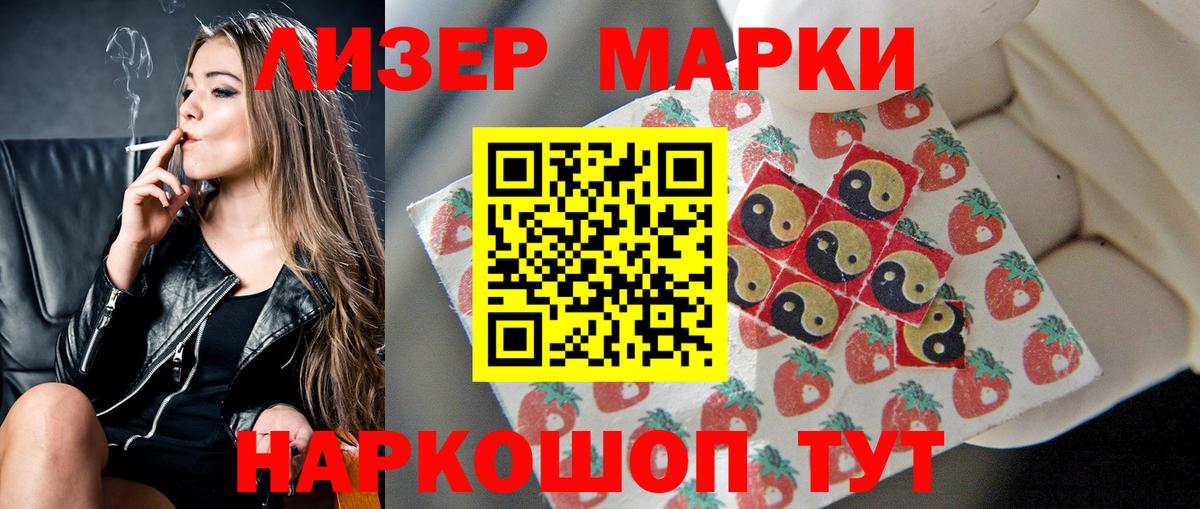 LSD-25 экстази кислота Ноябрьск