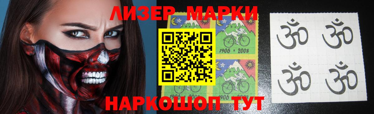 LSD-25 экстази кислота  Вход с VPN  Лсд 25 экстази кислота  Ноябрьск 