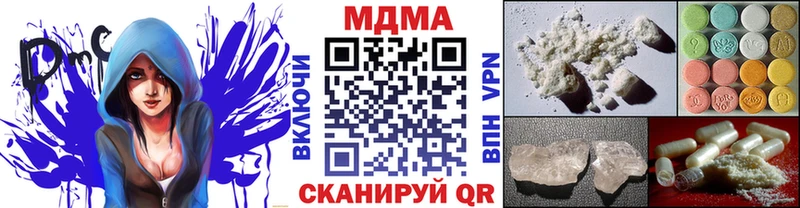 где купить   Ноябрьск  MDMA crystal 