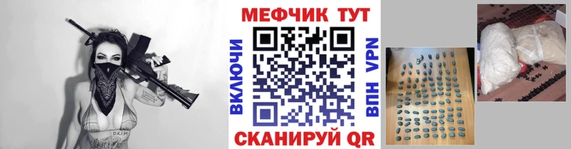 купить  цена  Ноябрьск  МЯУ-МЯУ mephedrone 