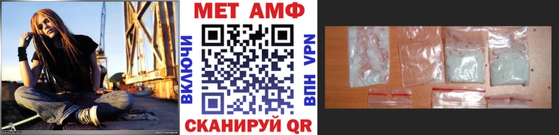 купить наркотик Ноябрьск Метамфетамин винт